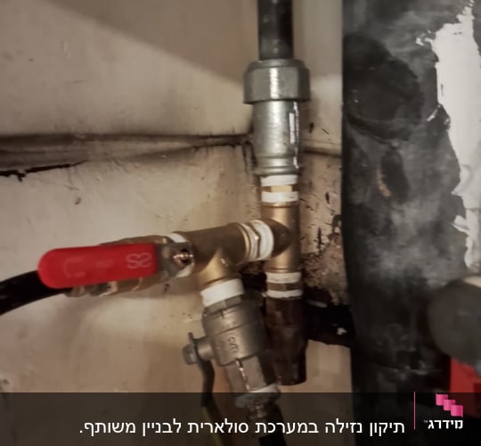 צנרת עם ברזים ומחברים במערכת סולארית